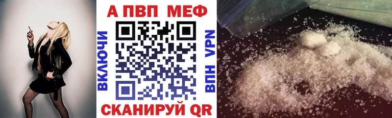Купить где  Людиново  Alpha-PVP VHQ 
