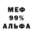 Дистиллят ТГК вейп Mr.Krispy Kreme