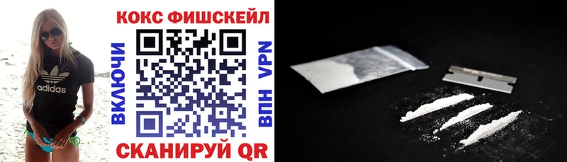 Кокаин Колумбийский Купить закладки Людиново