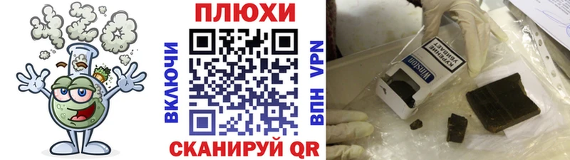 ГАШИШ убойный  Купить закладки  Людиново 
