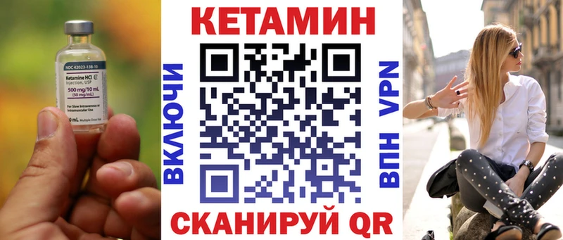 Купить закладки  Людиново  КЕТАМИН VHQ 