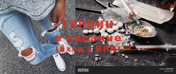 молекула духа Белоозёрский