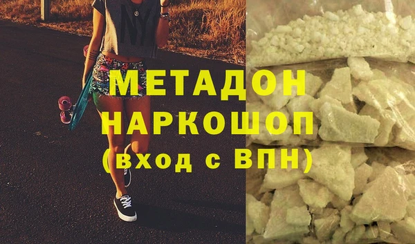 гашиш Богородицк