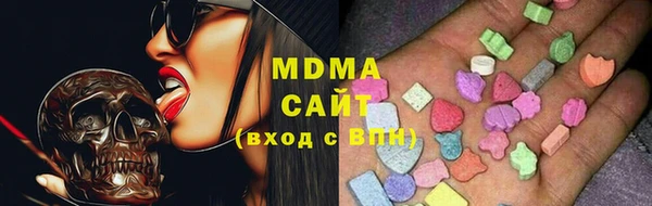 МДМА Белокуриха