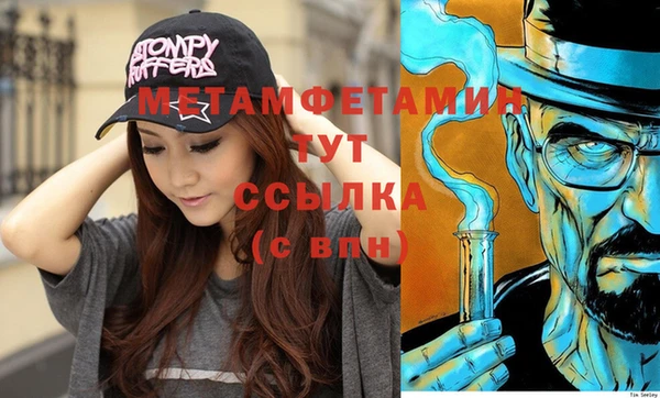кокаин Беломорск