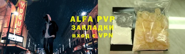 МДМА Белокуриха
