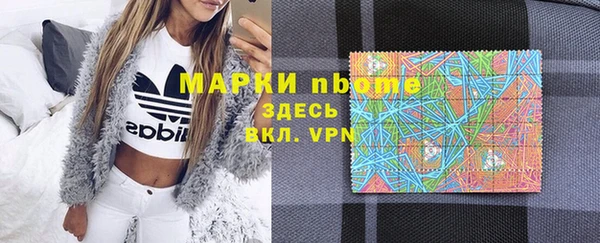 молекула духа Белоозёрский