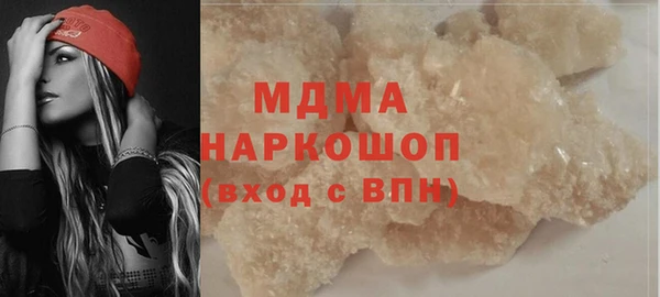 МДМА Белокуриха