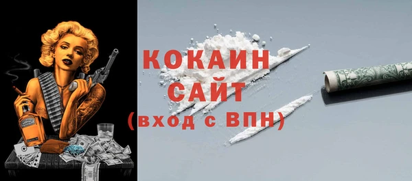 кокаин Беломорск