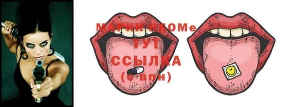 МДМА Белокуриха