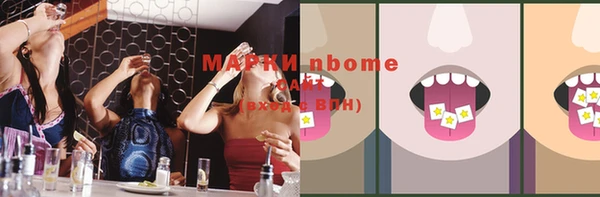 МДМА Белокуриха