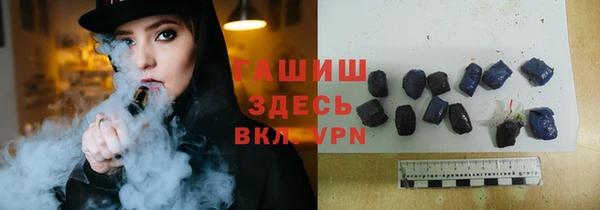 гашиш Богородицк