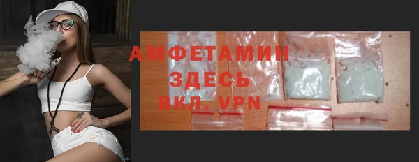 кокаин Беломорск