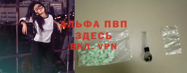 бошки Богородск