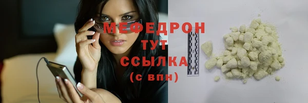 бошки Богородск