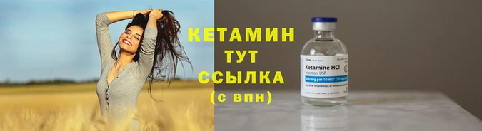 кокаин Беломорск