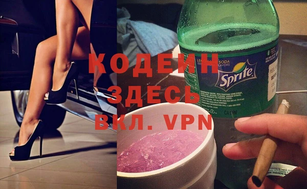 МДМА Белокуриха