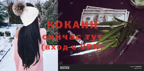 МДМА Белокуриха