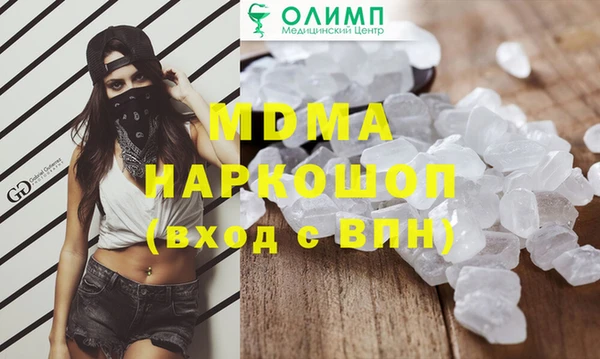 кокаин Беломорск
