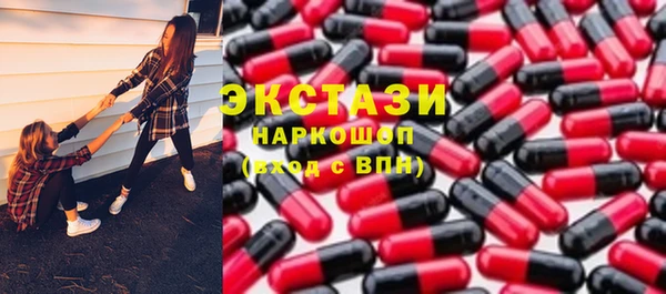 молекула духа Белоозёрский