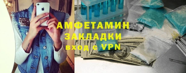 кокаин Беломорск