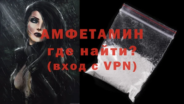 бошки Богородск