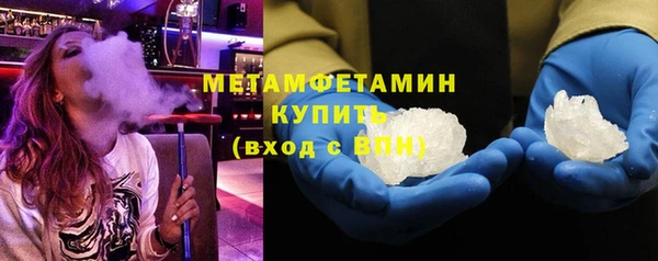 МДМА Белокуриха