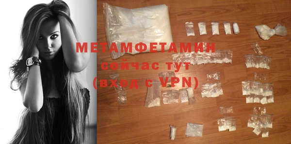 молекула духа Белоозёрский