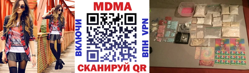 Купить где  Людиново  MDMA молли 