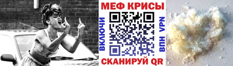 Купить где  Людиново  Меф мяу мяу 