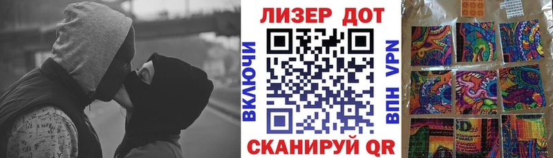 Марки 25I-NBOMe 1500мкг  Купить где  Людиново 