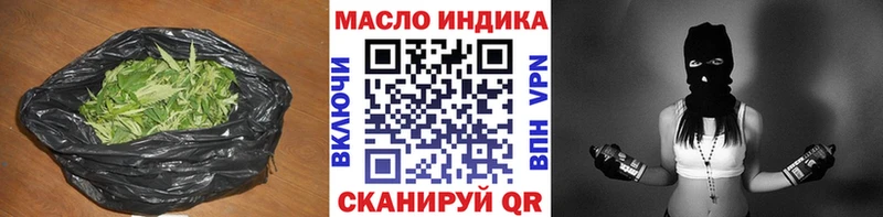 Дистиллят ТГК THC oil  Купить закладки  Людиново 