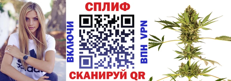 Бошки марихуана LSD WEED  Купить  Людиново 